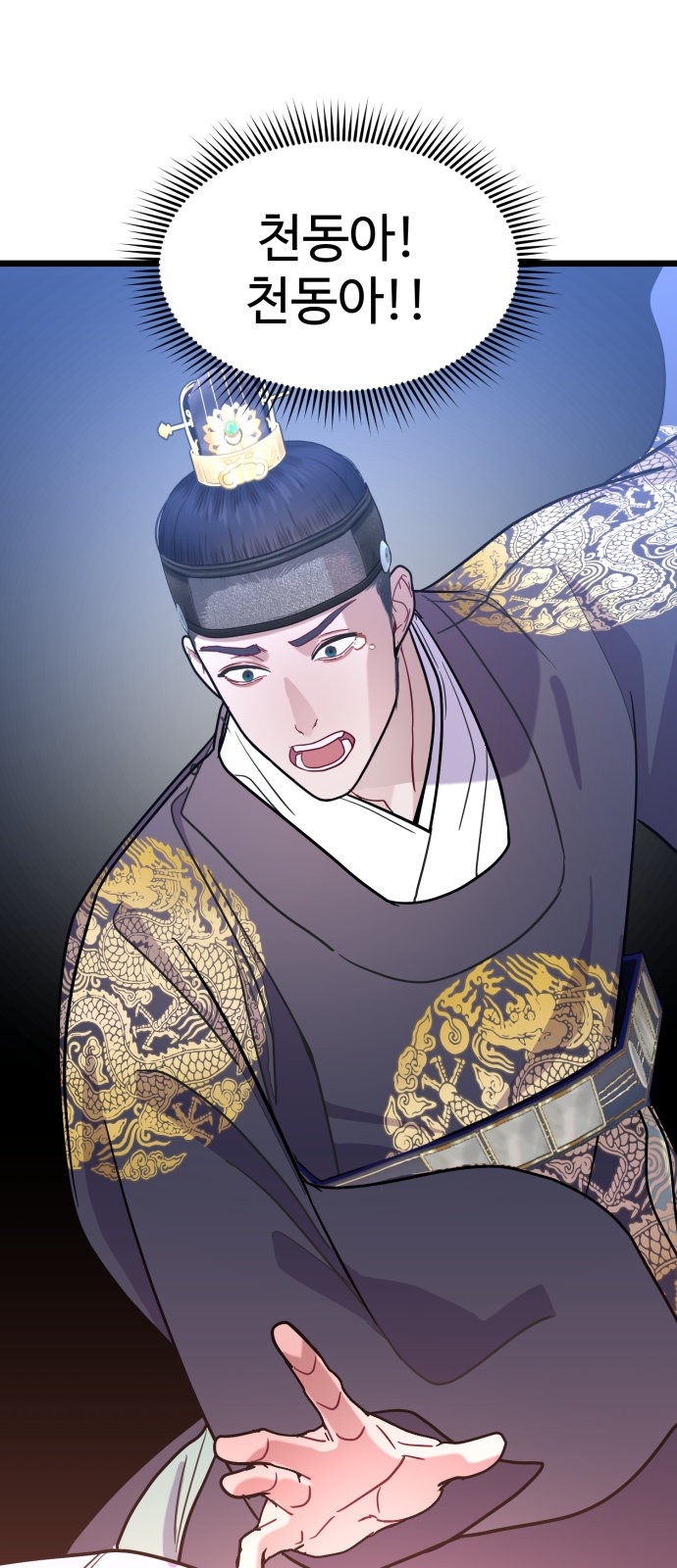 76 페이지