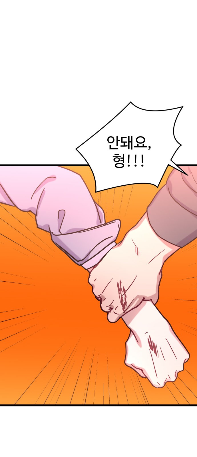 85 페이지