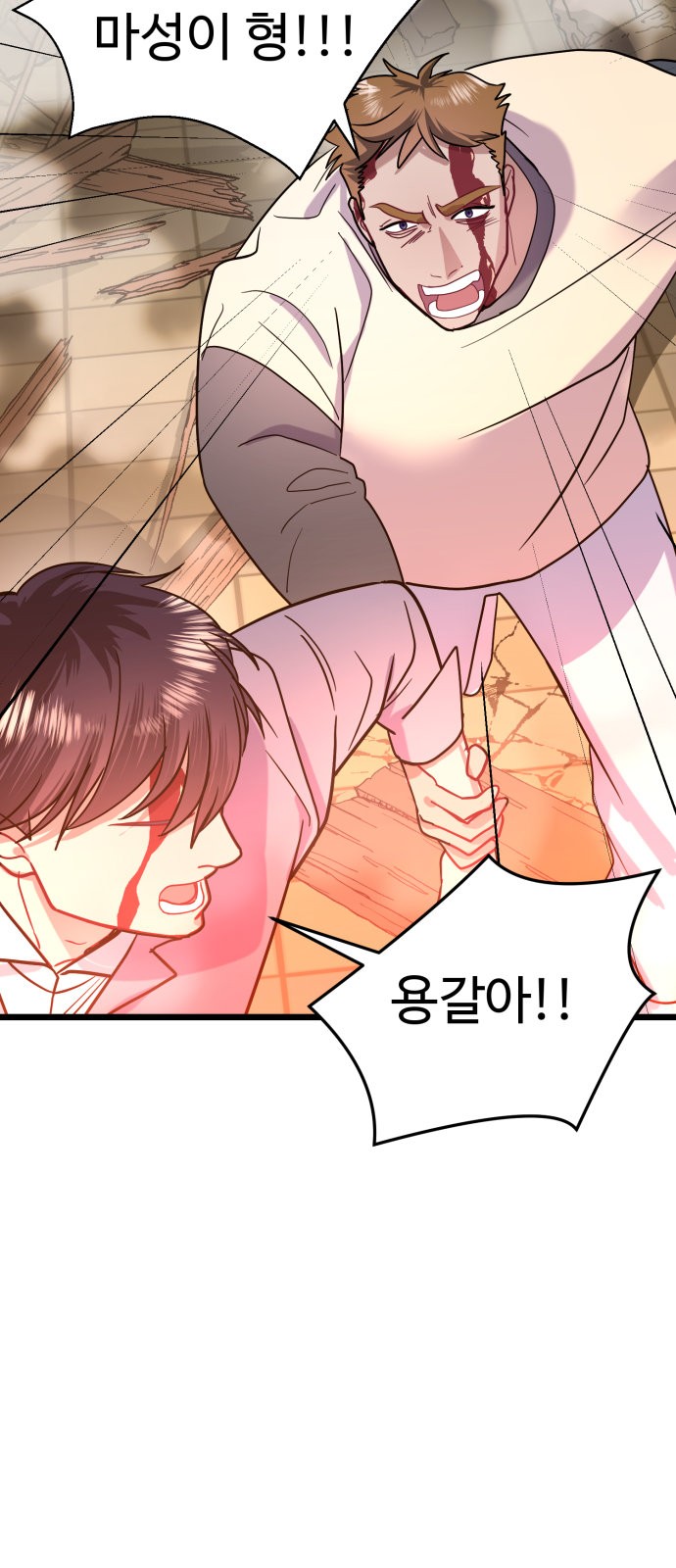 88 페이지