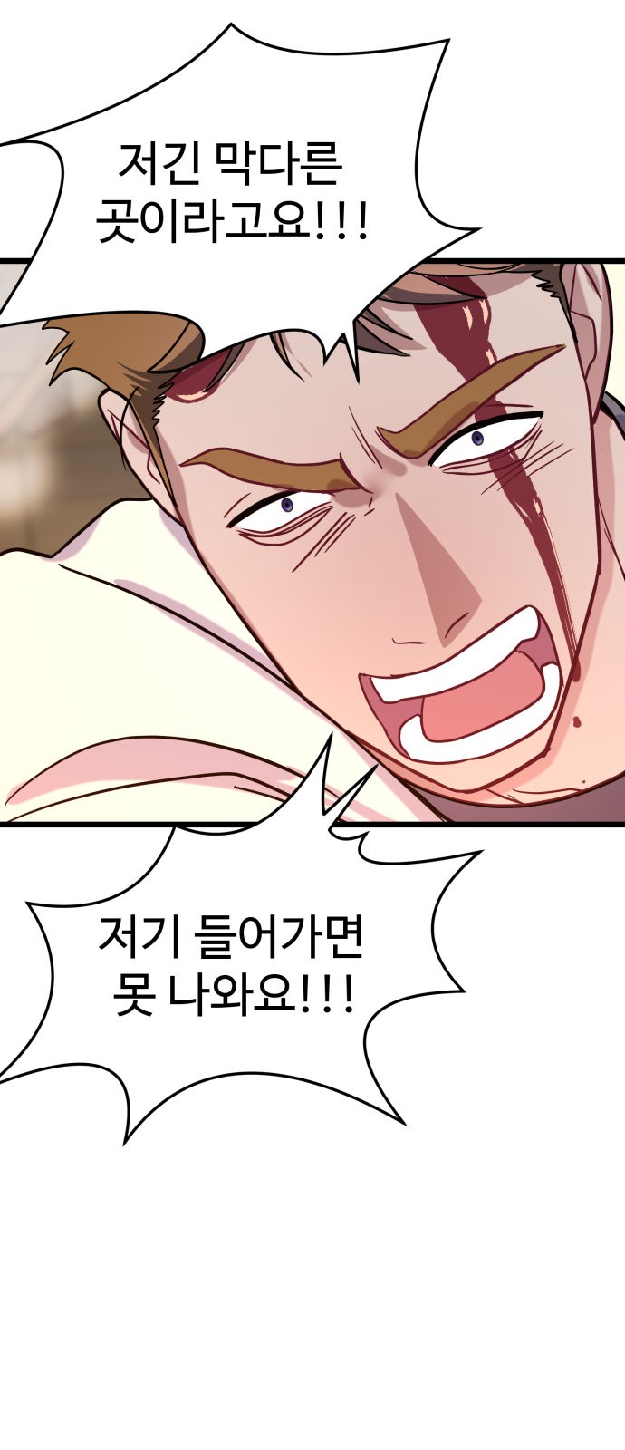 89 페이지