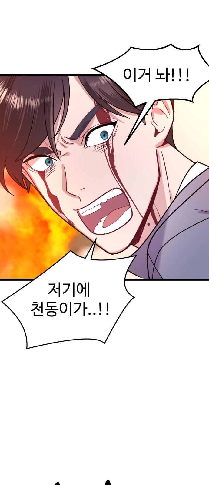 90 페이지