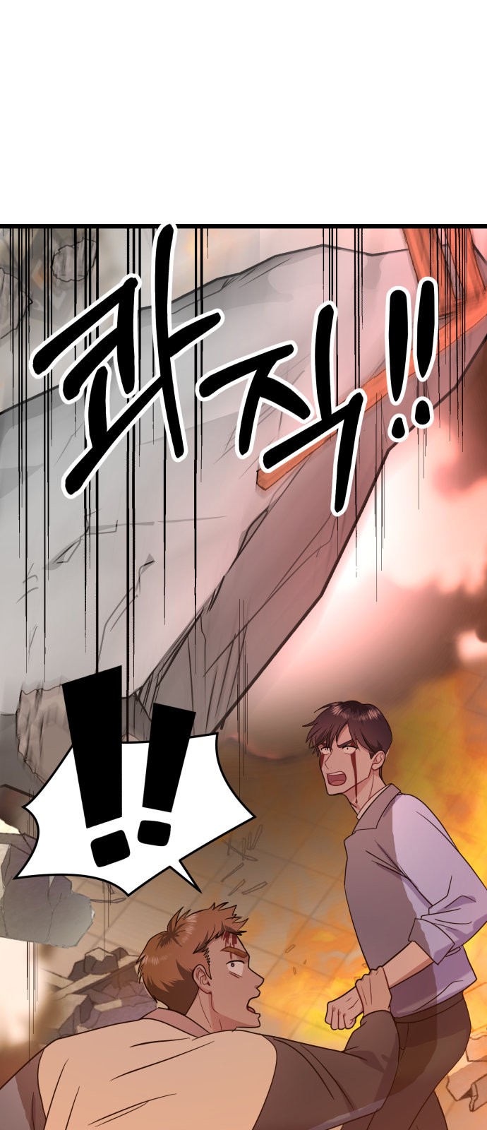 92 페이지