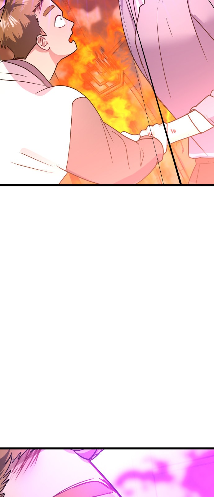 96 페이지