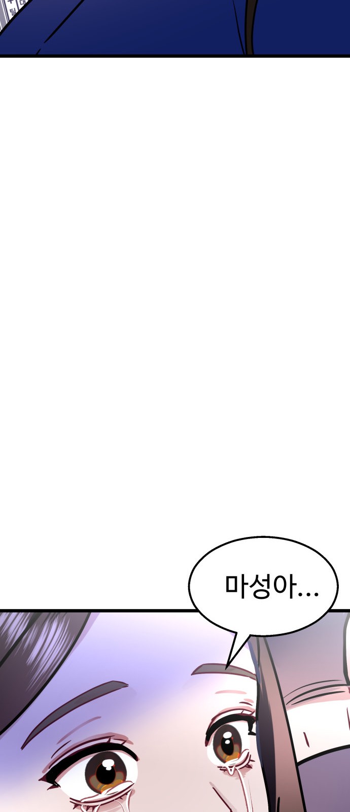 100 페이지