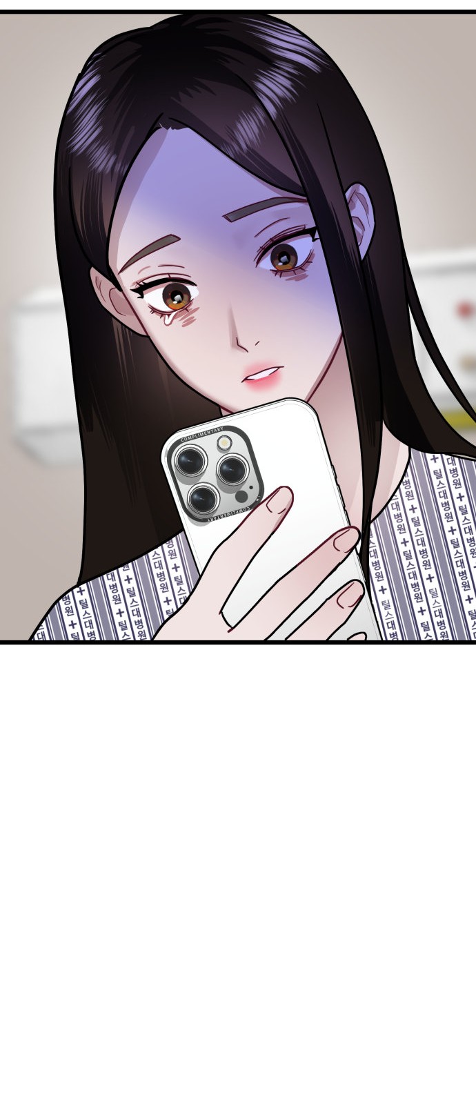 104 페이지