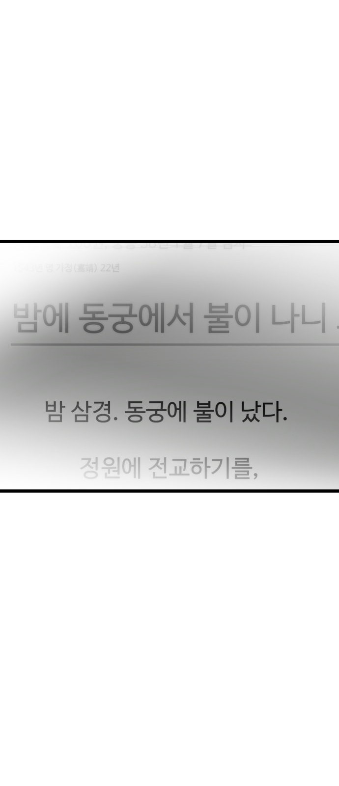 105 페이지