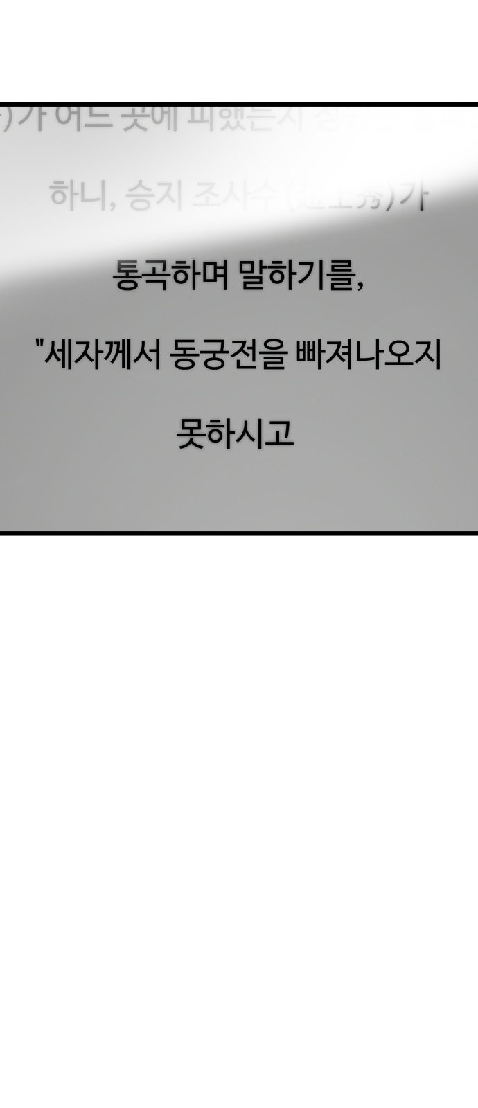106 페이지