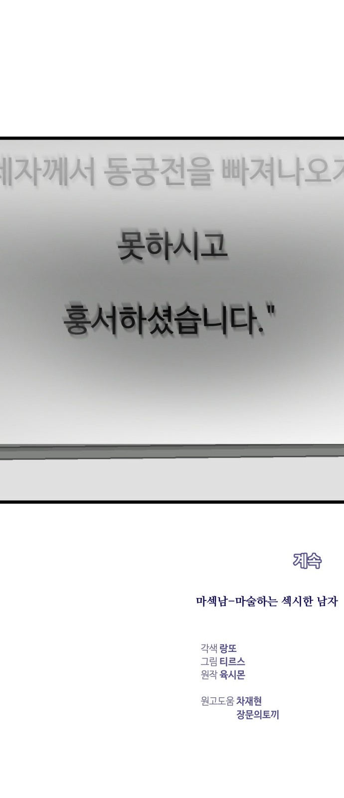 107 페이지