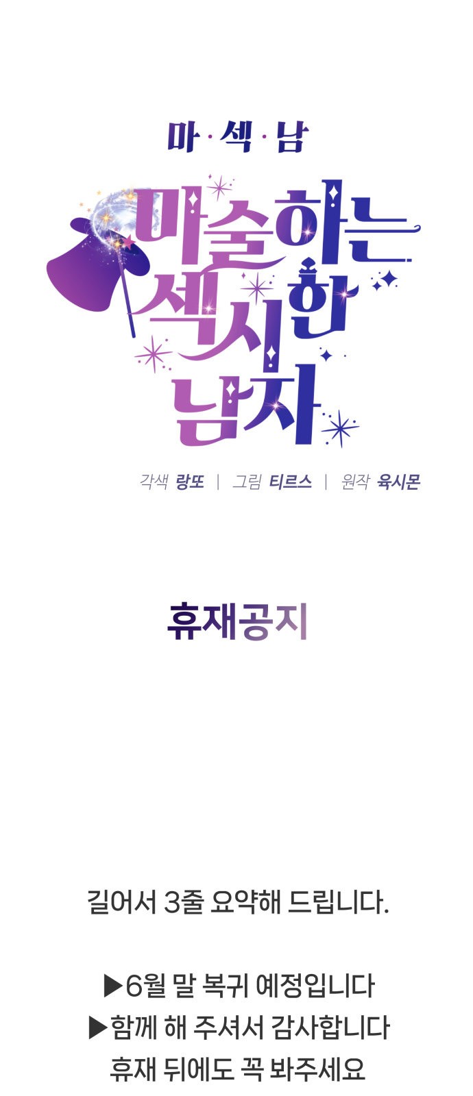 108 페이지
