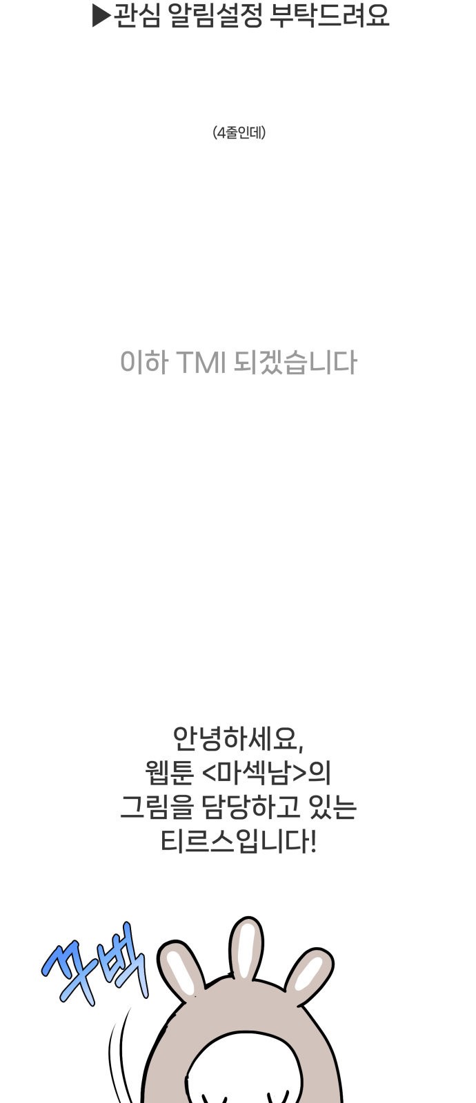 109 페이지