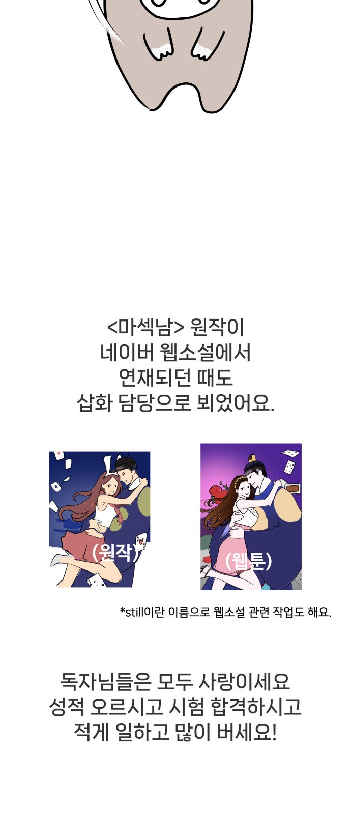 110 페이지