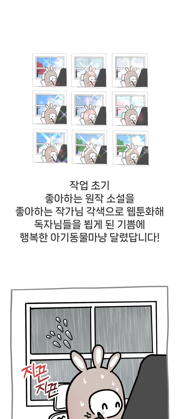 111 페이지