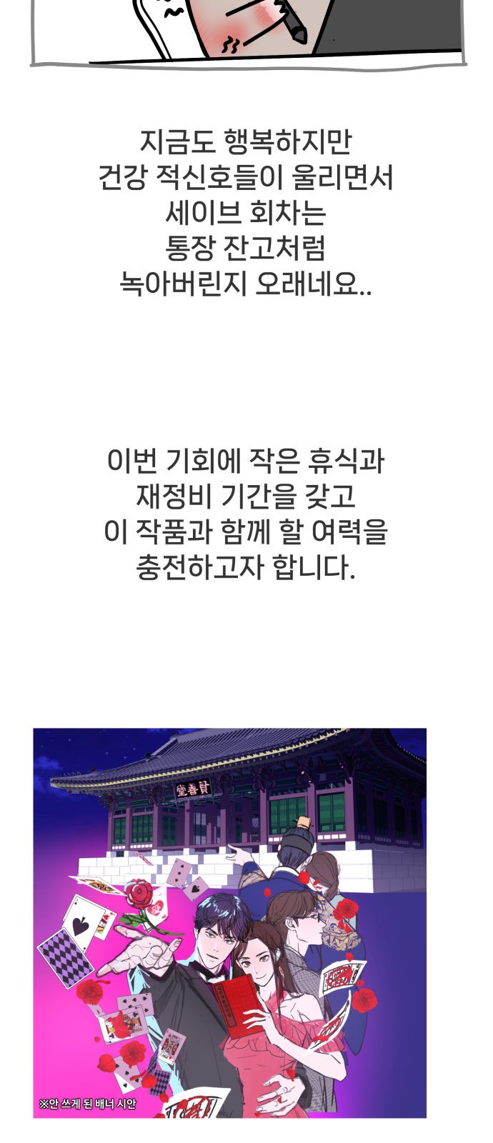 112 페이지