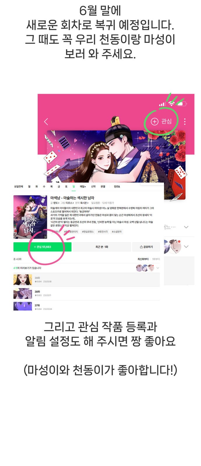 113 페이지