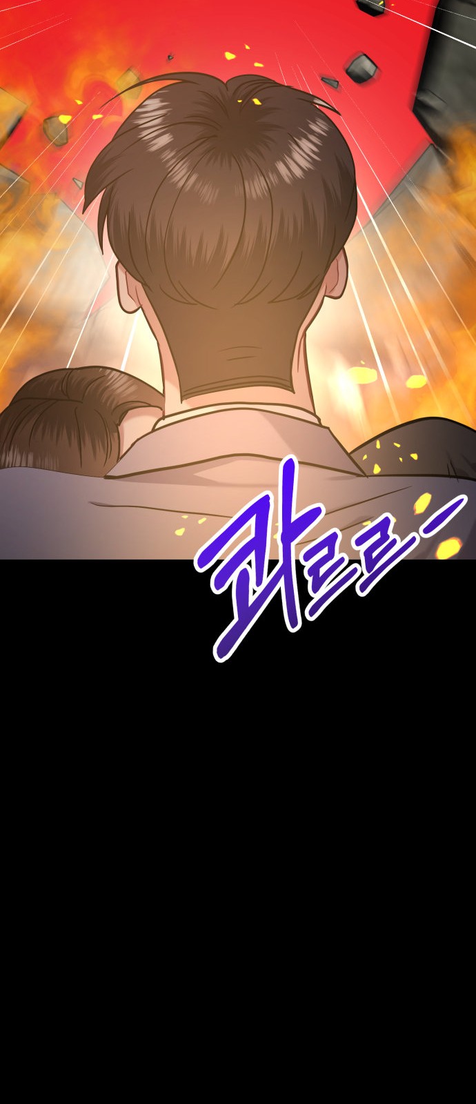 67 페이지
