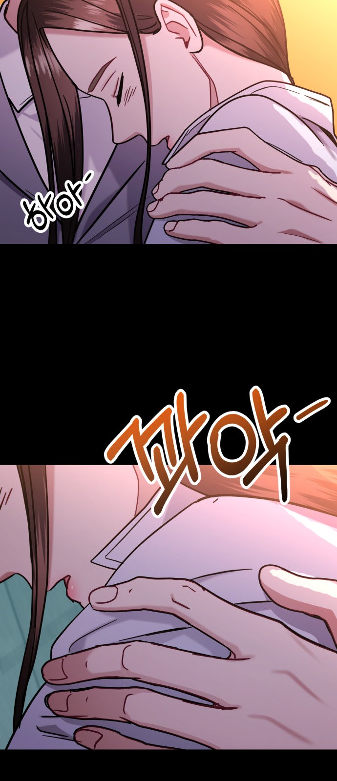 74 페이지