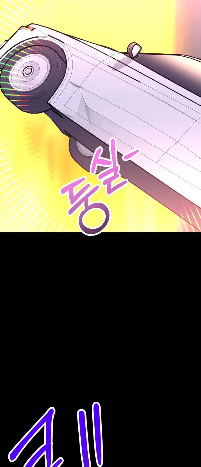 78 페이지