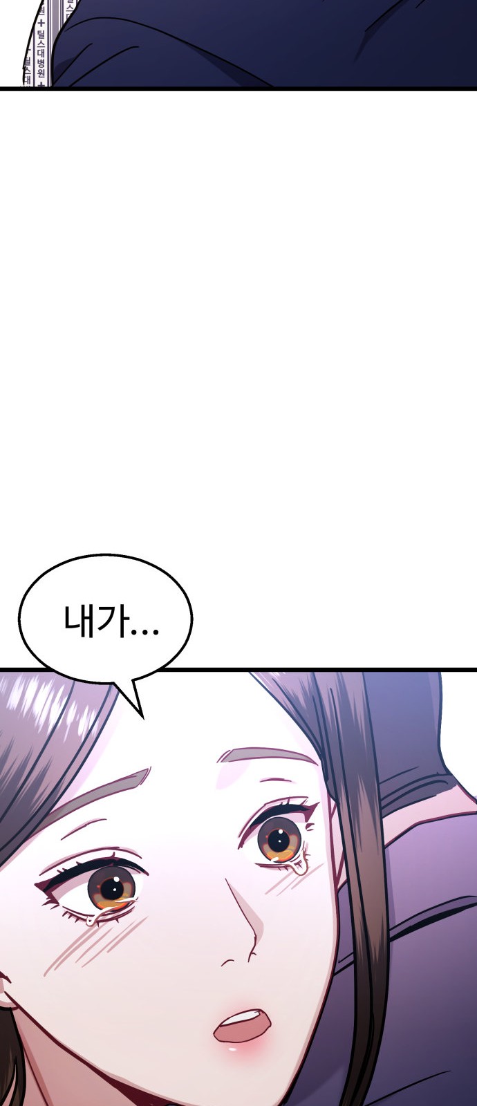 91 페이지