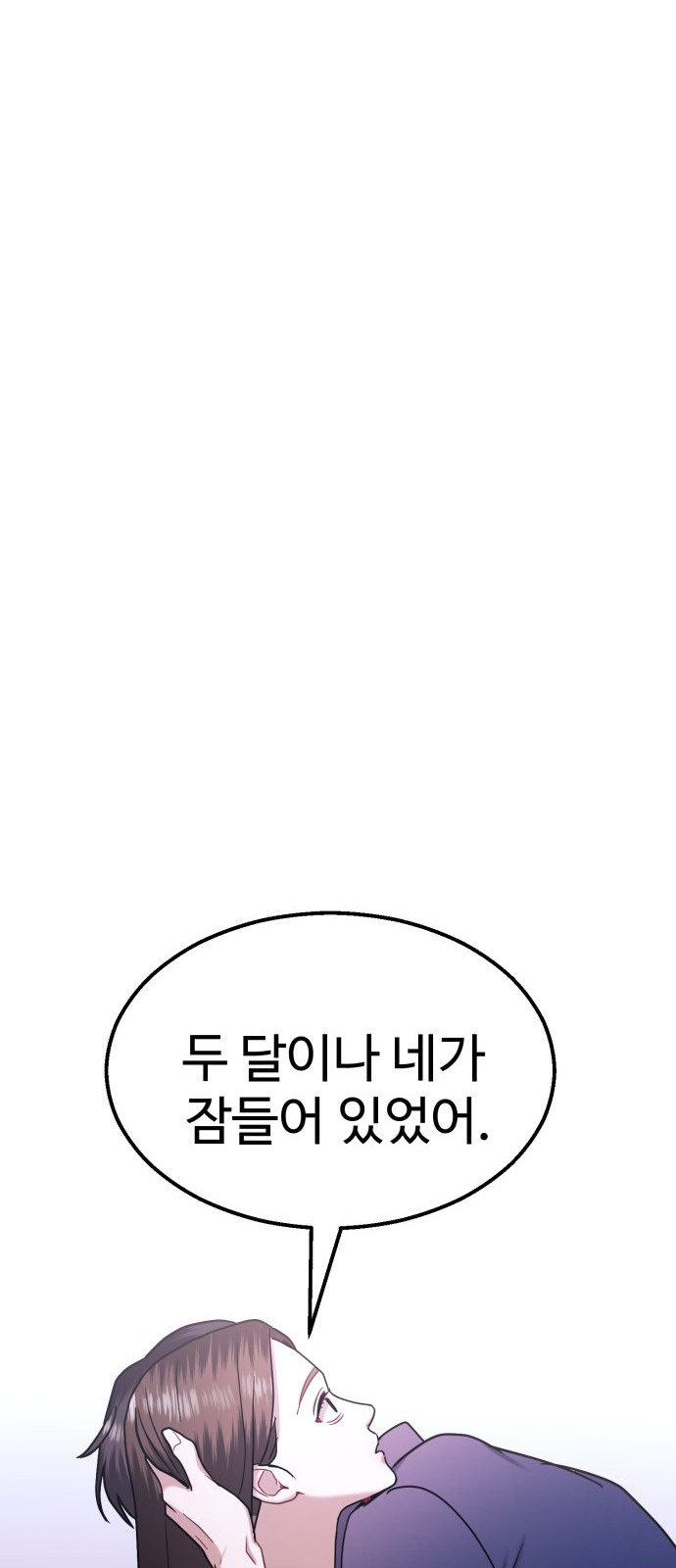 93 페이지