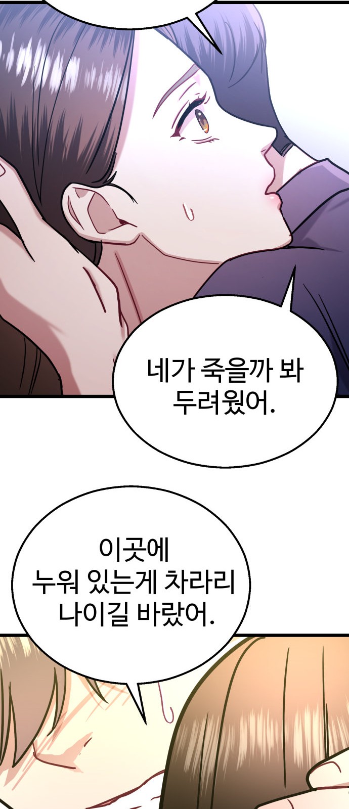 95 페이지