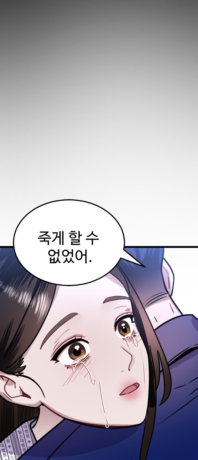 99 페이지