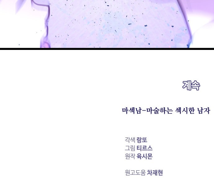 101 페이지