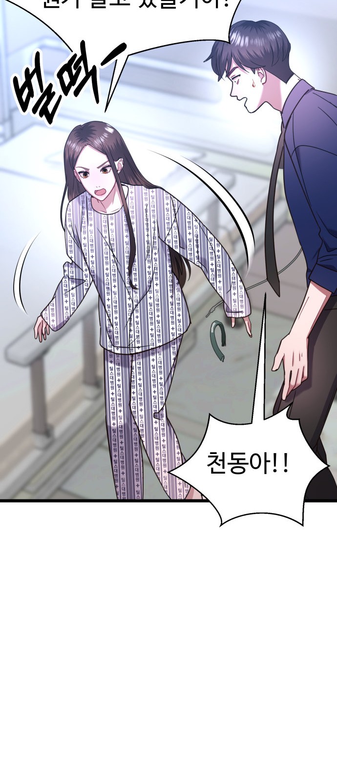 72 페이지