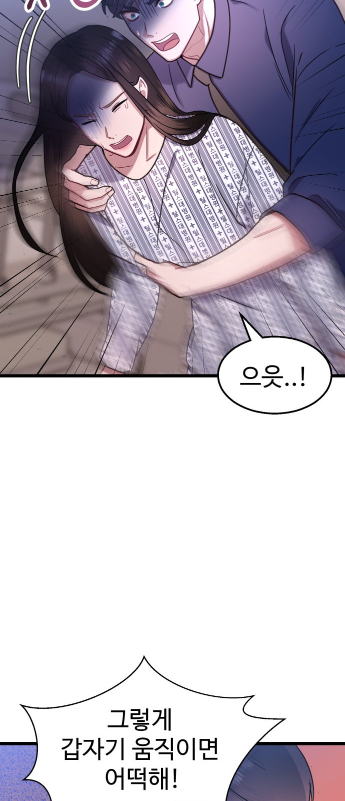 74 페이지