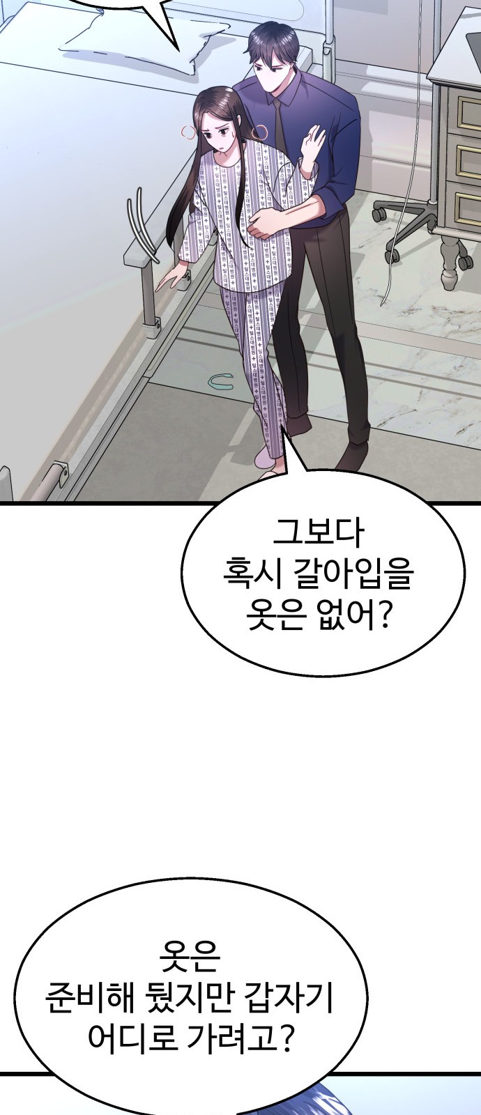 76 페이지