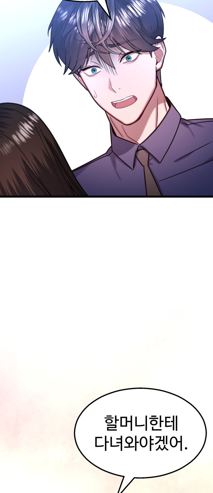 77 페이지