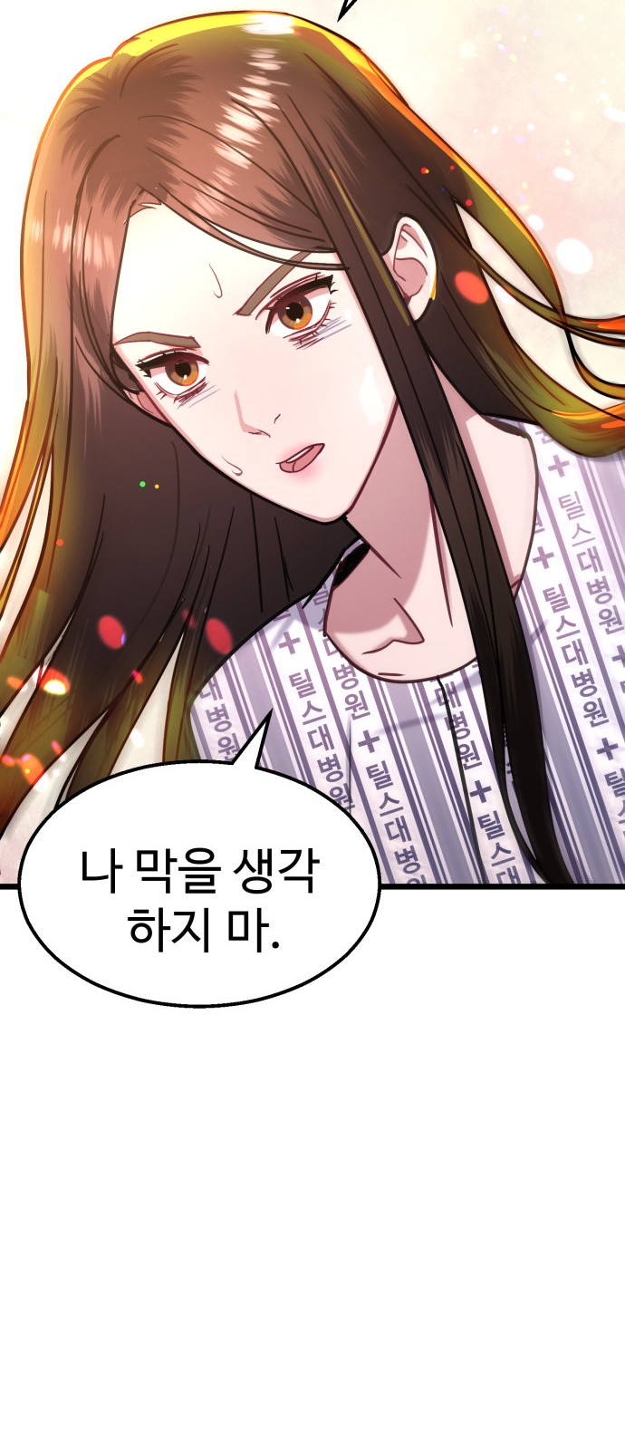 78 페이지