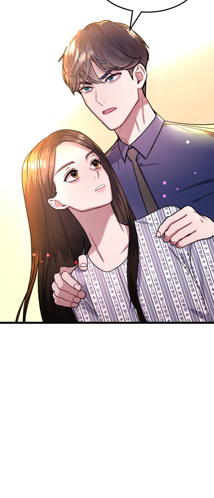 80 페이지