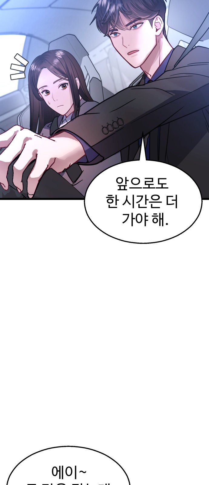 83 페이지