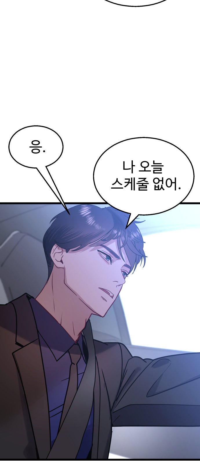 87 페이지