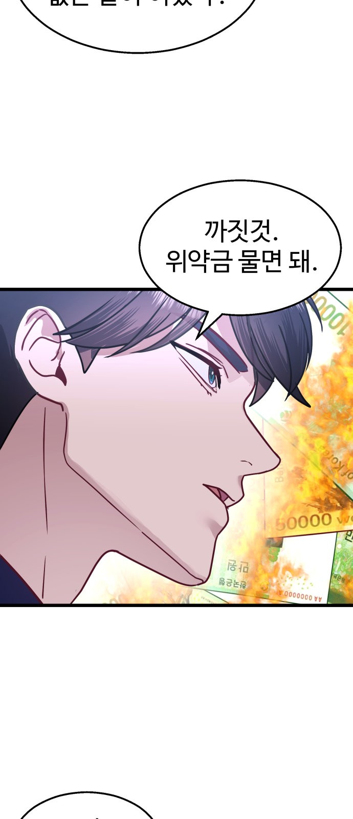 89 페이지
