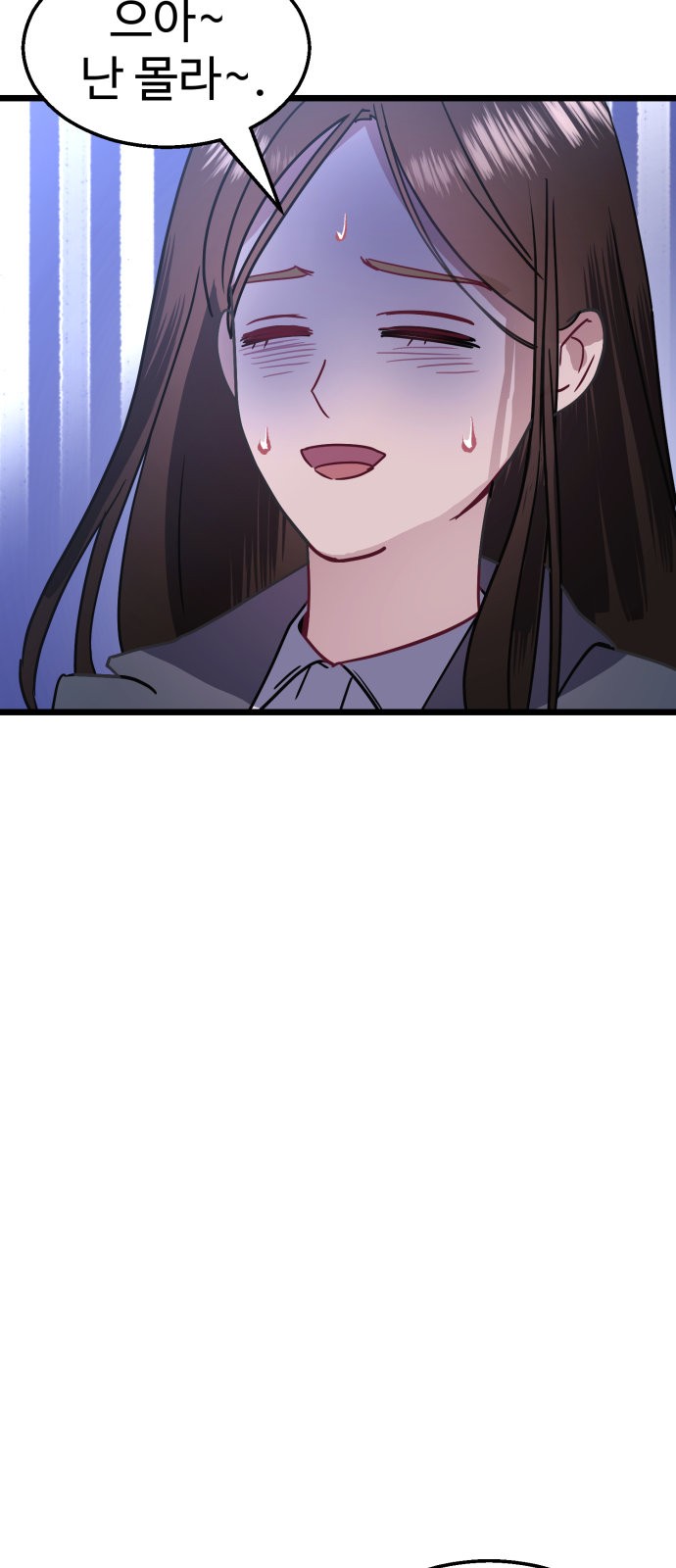 90 페이지