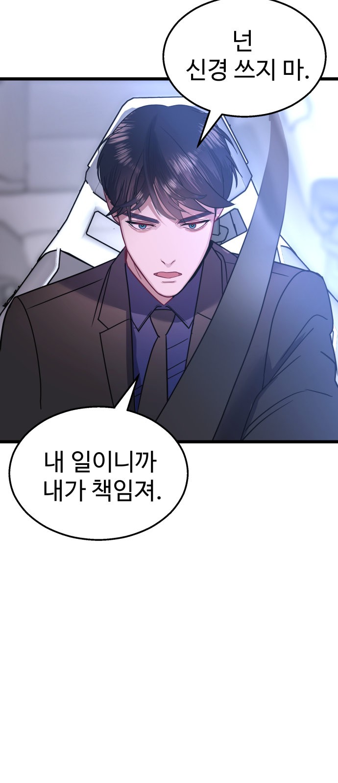 91 페이지