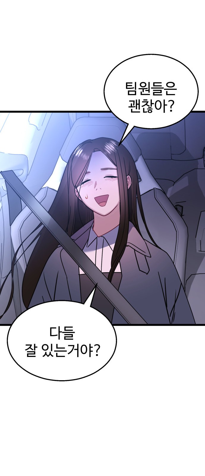 92 페이지