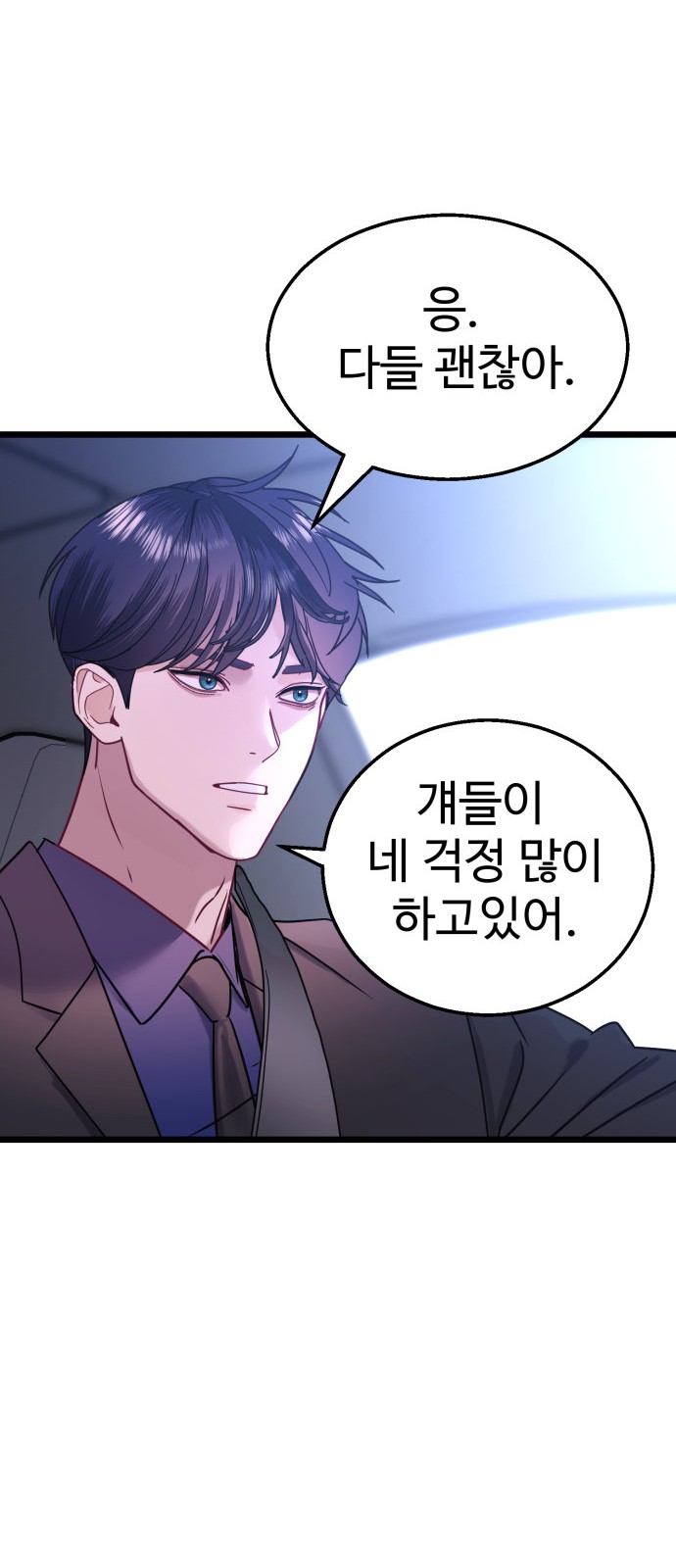 93 페이지