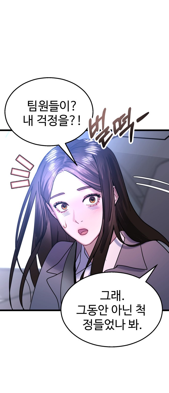 94 페이지