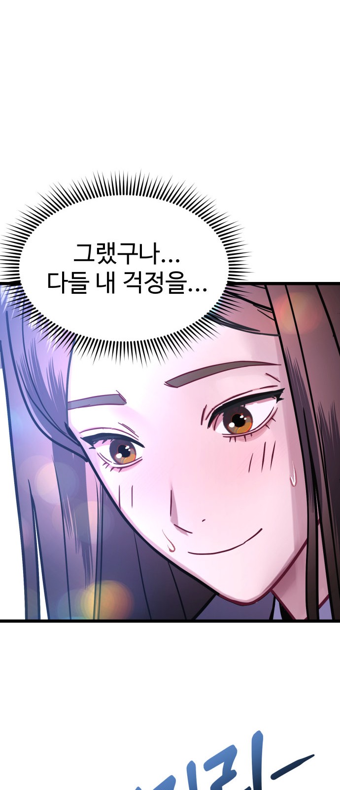 95 페이지