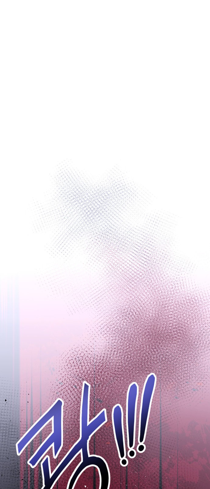 98 페이지