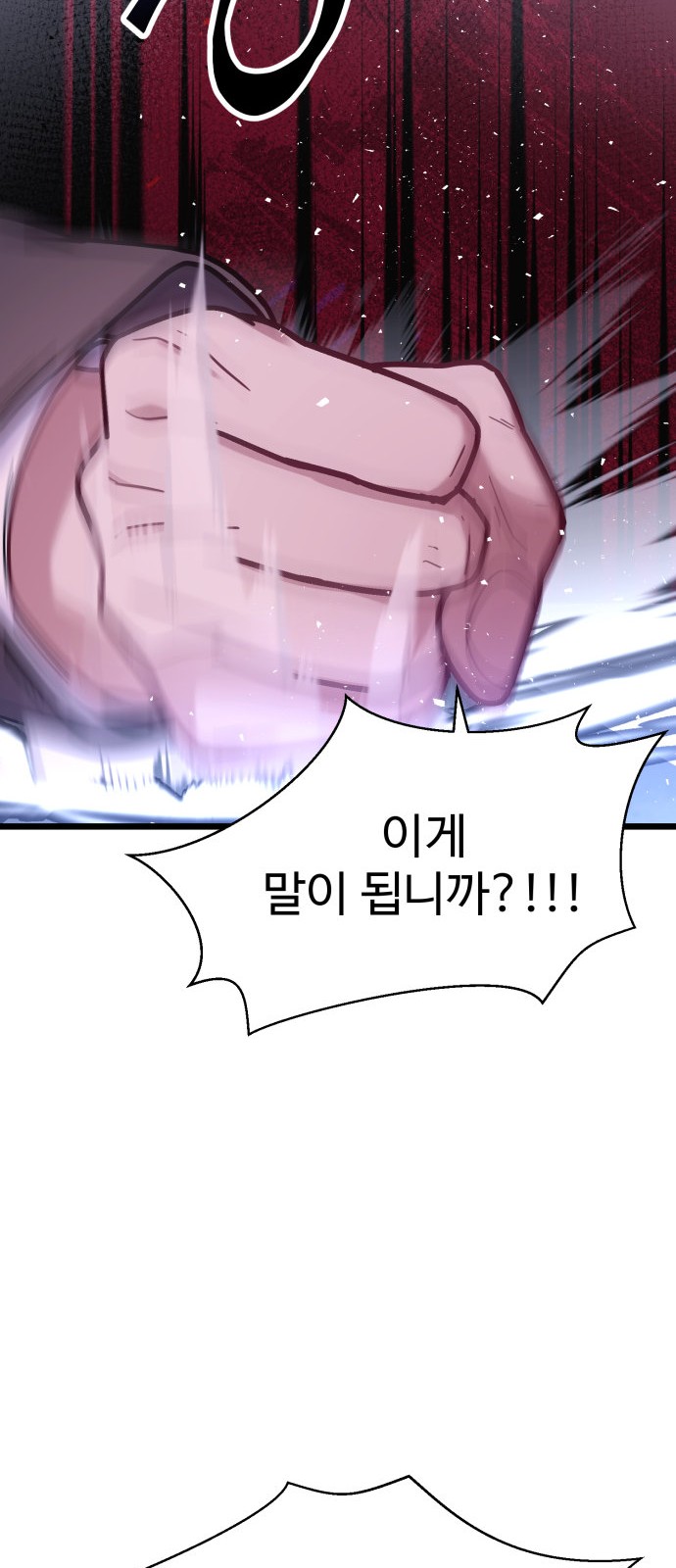 99 페이지