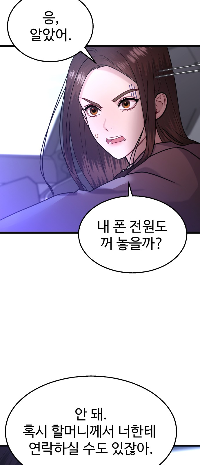 14 페이지