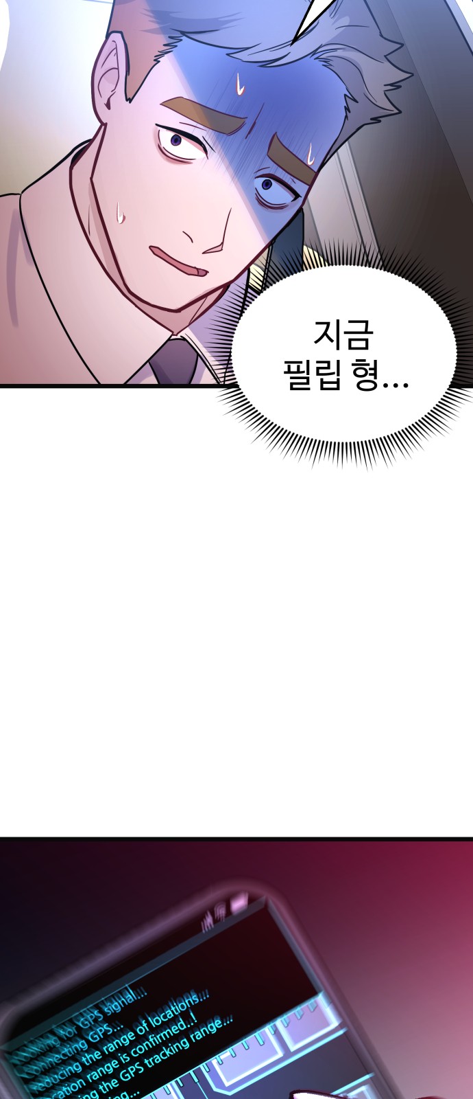 24 페이지