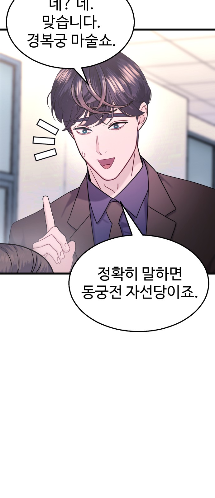 53 페이지