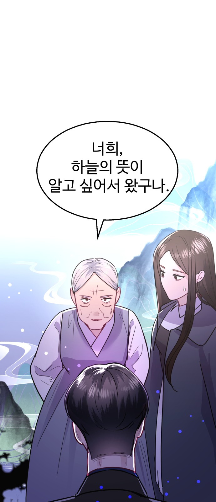 58 페이지
