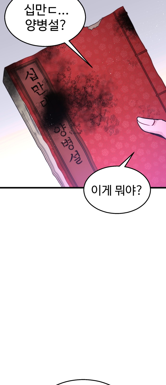 62 페이지