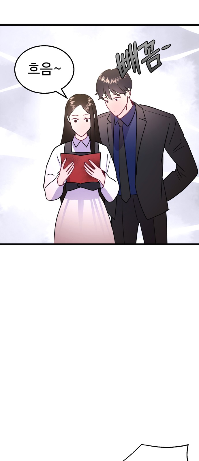 66 페이지