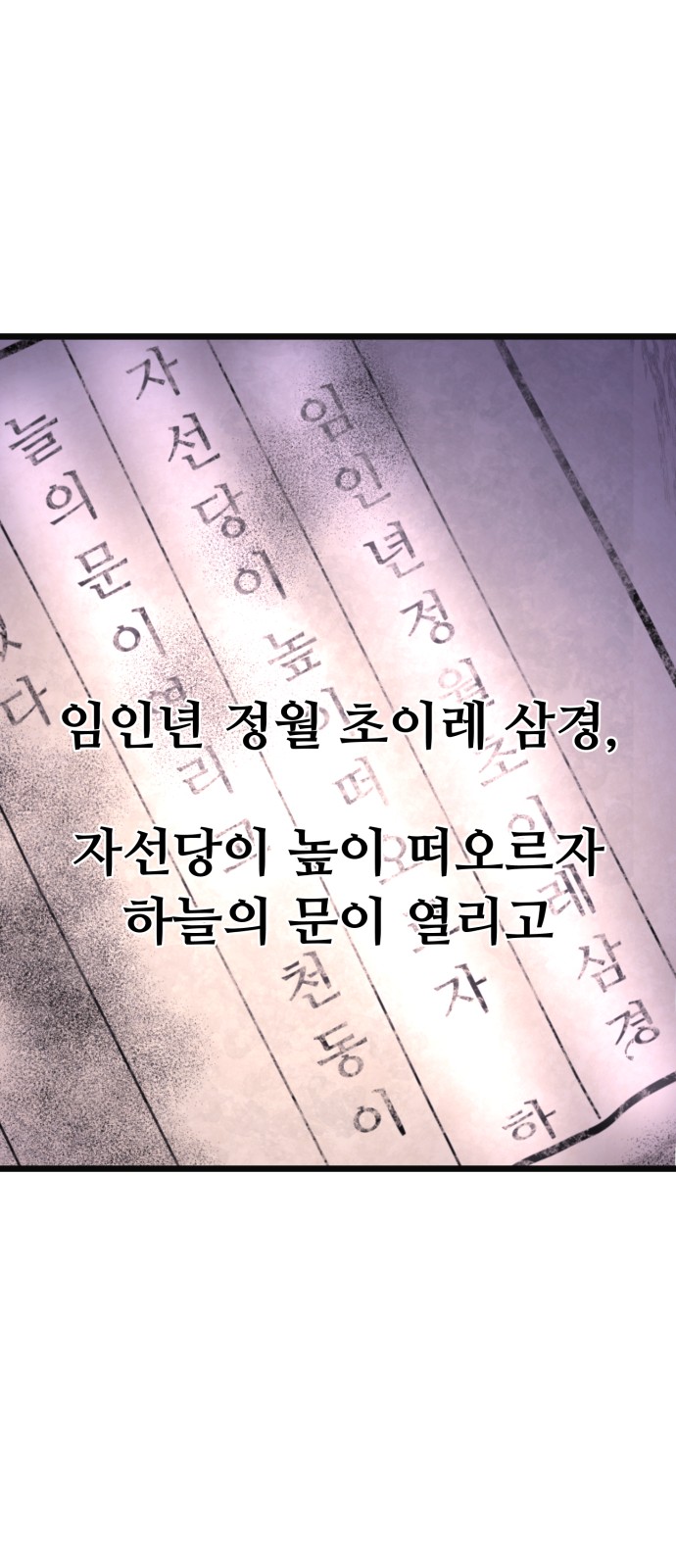 68 페이지